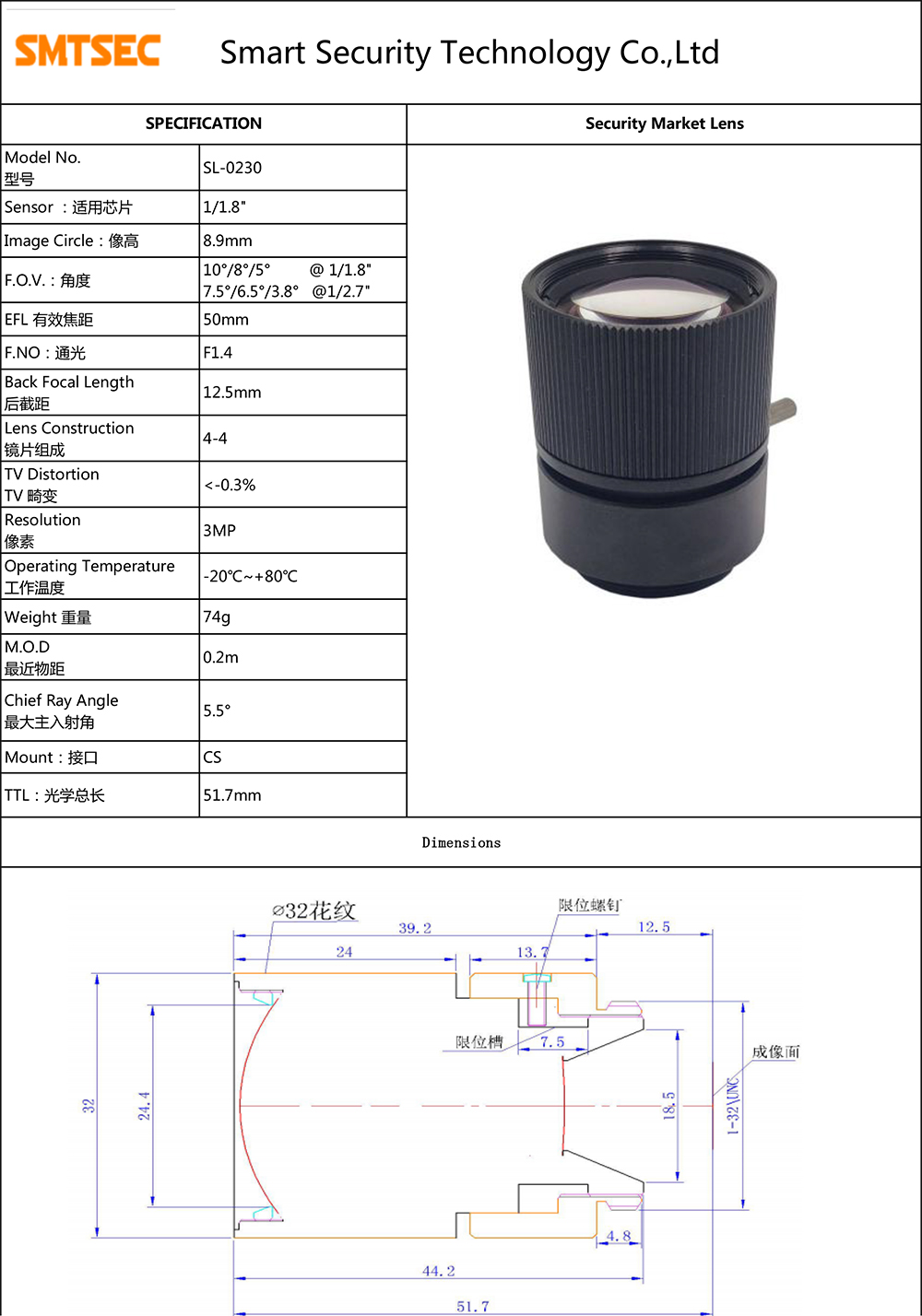 50mm CCTV Lens F1.4 CS Mount 1 - Security Ip Camera review and price