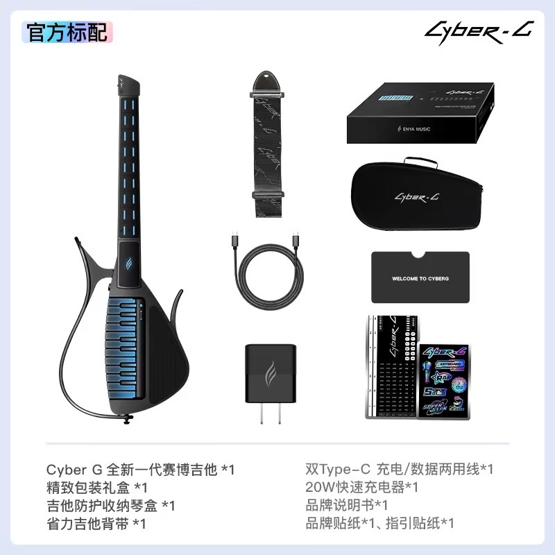 Cyber Stringless Auto Guitar,  - Smart Home Keyboard review and price