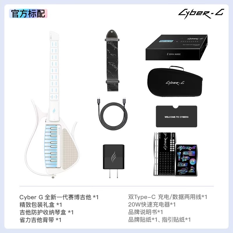 Cyber Stringless Auto Guitar,  - Smart Home Keyboard review and price