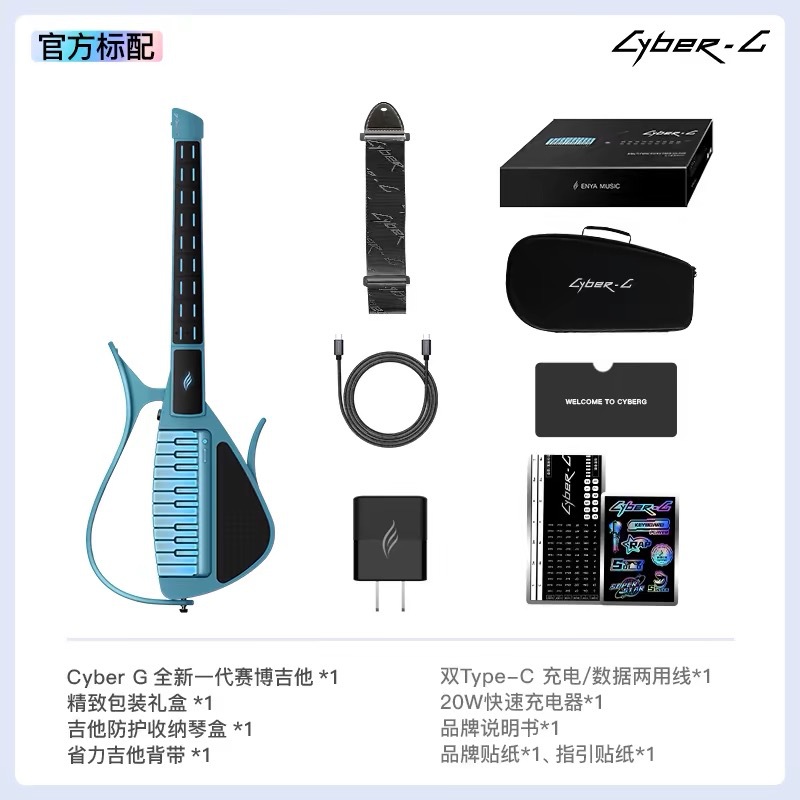 Cyber Stringless Auto Guitar,  - Smart Home Keyboard review and price
